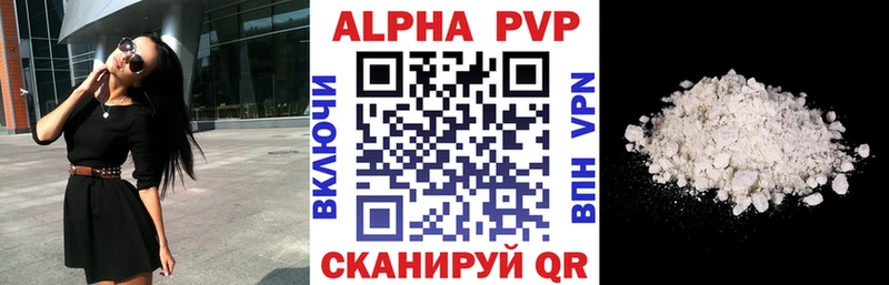 ОМГ ОМГ вход  Новое Девяткино  Alpha-PVP кристаллы  где купить наркоту 
