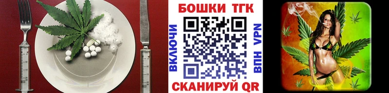 Cannafood марихуана  блэк спрут ссылки  Новое Девяткино  закладки 