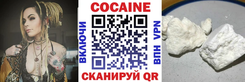 купить наркоту  Новое Девяткино  КОКАИН Fish Scale 