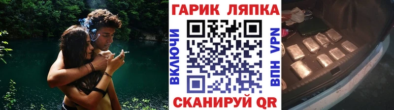 ГАШИШ VHQ Новое Девяткино