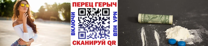 ГЕРОИН белый  Новое Девяткино 