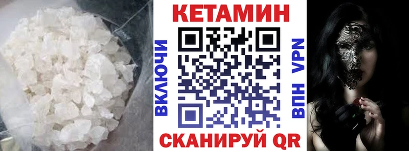 КЕТАМИН VHQ  наркотики  Новое Девяткино 