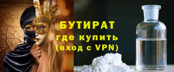 прущий лед Горняк
