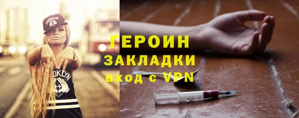 спиды Горно-Алтайск