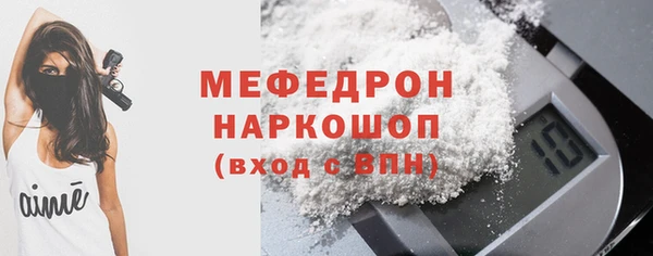 а пвп мука Строитель