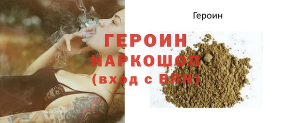 шишки Струнино