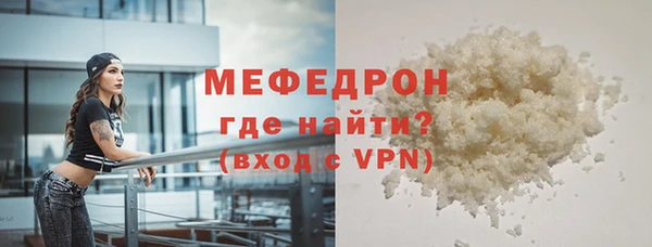 прущий лед Горняк