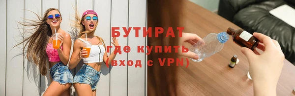 прущий лед Горняк