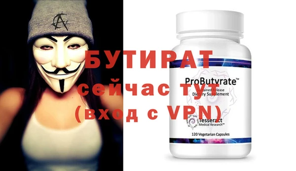 а пвп мука Строитель