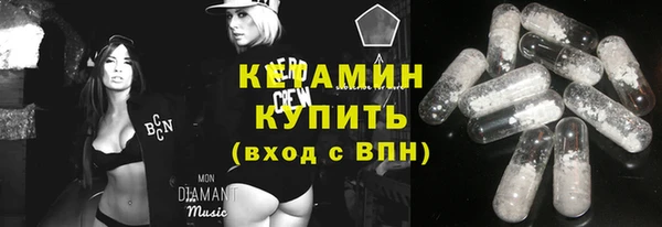 спиды Горно-Алтайск