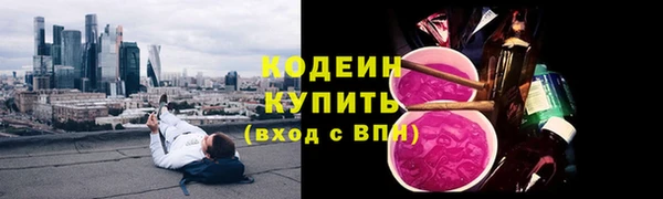 стаф Ступино