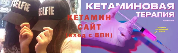 прущий лед Горняк