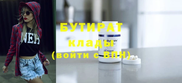 спиды Горно-Алтайск