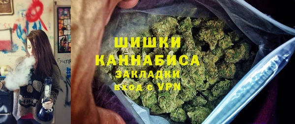 спиды Горно-Алтайск