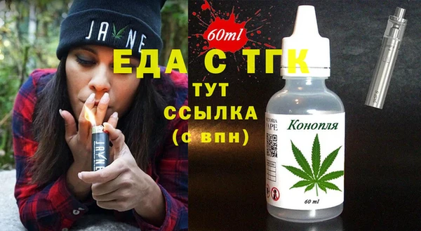 шишки Струнино