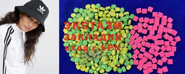 спиды Горно-Алтайск