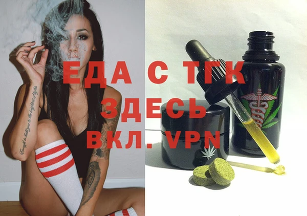 шишки Струнино