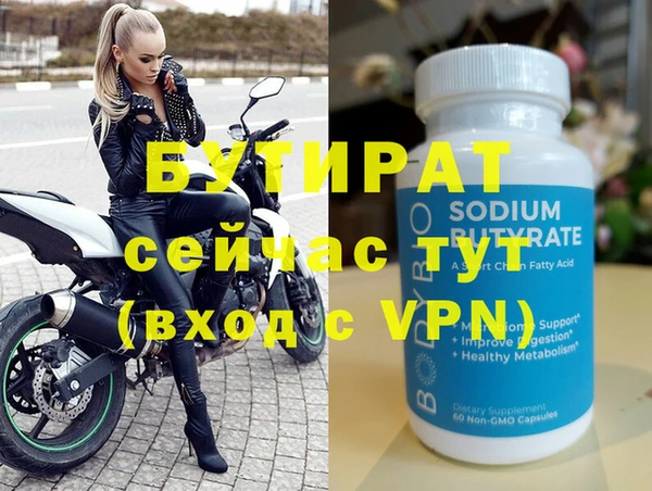 прущий лед Горняк