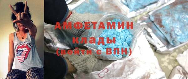 стаф Ступино