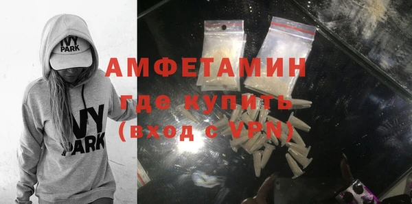 спиды Горно-Алтайск