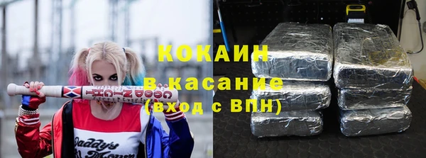 стаф Ступино