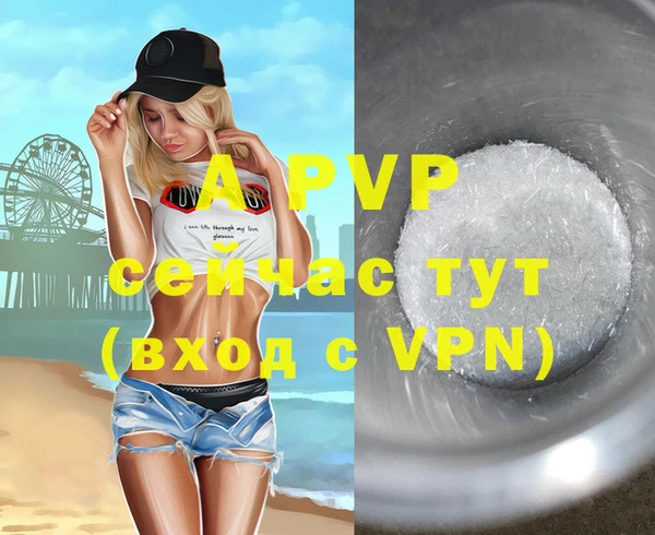 а пвп мука Строитель