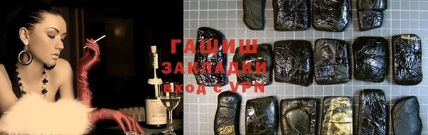 спиды Горно-Алтайск