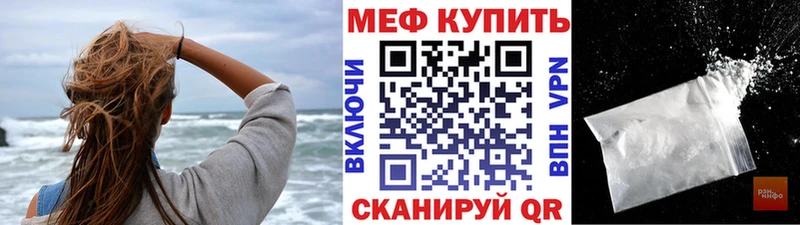 наркотики МЕГА ссылка МЕФ VHQ Новое Девяткино