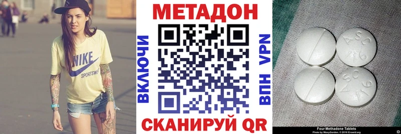 Метадон VHQ  MEGA как зайти  это официальный сайт  Новое Девяткино 
