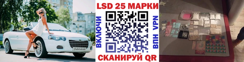 KRAKEN как зайти Новое Девяткино Марки NBOMe 1,5мг