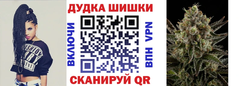 закладка  Новое Девяткино  Канабис OG Kush 